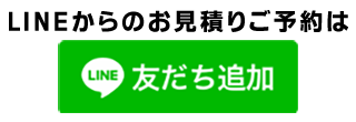 Travellers Autobarn公式line